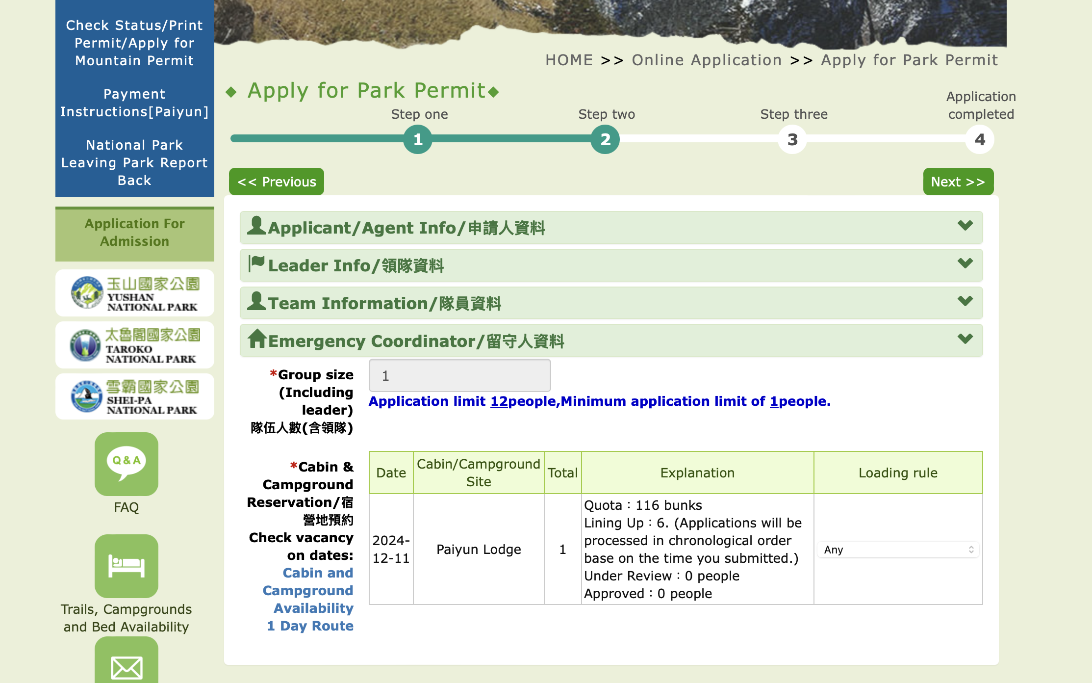 yushan Step Two of the Park Permit